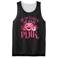 Halloween Breast Cancer In October We Wear Pink Pumpkin Mesh Reversible Basketball Jersey Tank