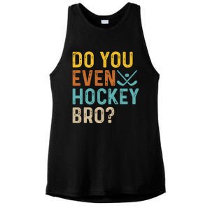 Hockey Bro? Do You Even Lift Bro? Funny Hockey Product Cool Gift Ladies PosiCharge Tri-Blend Wicking Tank