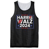 Harrys Balz Funny Harry Balz 2024 Mesh Reversible Basketball Jersey Tank