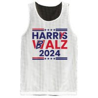 Harrys Balz Funny Harry Balz 2024 Mesh Reversible Basketball Jersey Tank