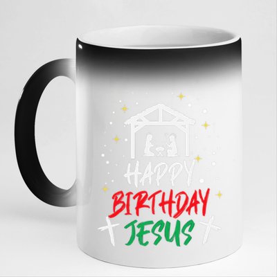 Happy Birthday Jesus 11oz Black Color Changing Mug