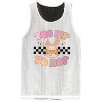 Hunny Bunny Too Hip To Hop Groovy Easter Day Mesh Reversible Basketball Jersey Tank