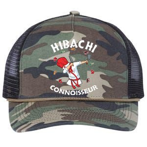 Hibachi Chef Costume Hibachi Connoisseur Japanese Hibachi Retro Rope Trucker Hat Cap