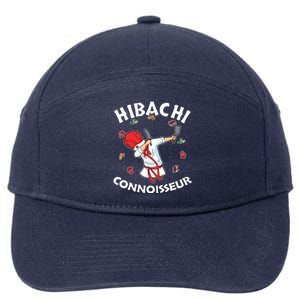 Hibachi Chef Costume Hibachi Connoisseur Japanese Hibachi 7-Panel Snapback Hat