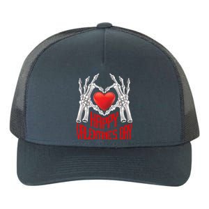 Heart Couples Love Husband Wife Happy Valentine's Day Cool Gift Yupoong Adult 5-Panel Trucker Hat