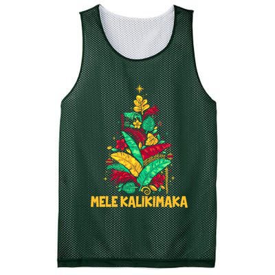 Hawaiian Christmas Mele Kalikimaka Tropical Leaves Tree Mesh Reversible Basketball Jersey Tank