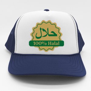 Halal Certified Muslim Logo Trucker Hat