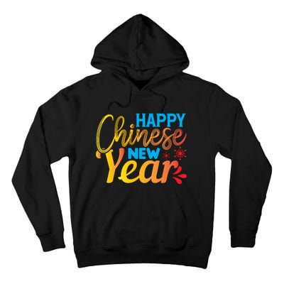 Happy Chinese New Year Funny Tall Hoodie