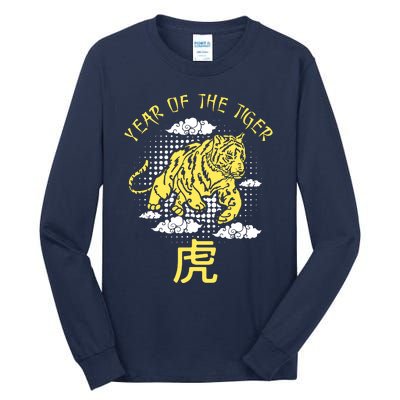 Happy Chinese New Year Year Of The Tiger Zodiac Tiger Tall Long Sleeve T-Shirt