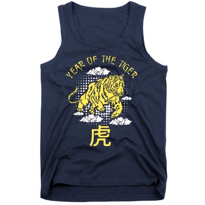 Happy Chinese New Year Year Of The Tiger Zodiac Tiger Tank Top