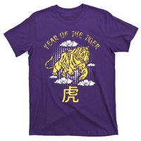 Happy Chinese New Year Year Of The Tiger Zodiac Tiger T-Shirt