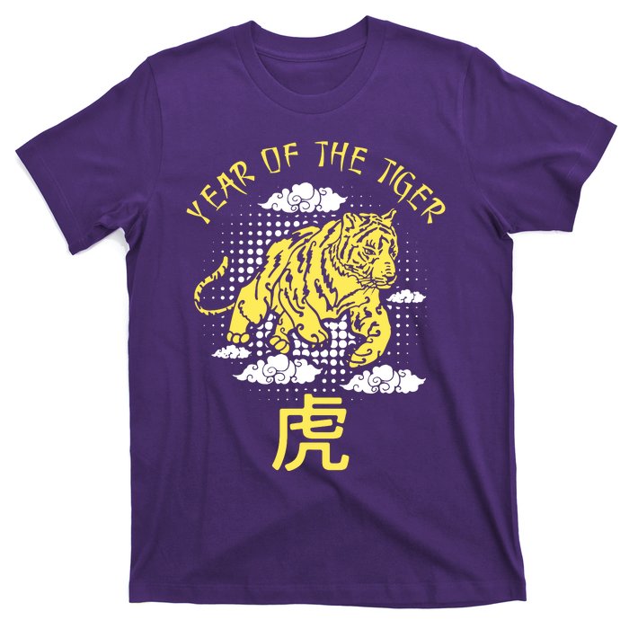 Happy Chinese New Year Year Of The Tiger Zodiac Tiger T-Shirt