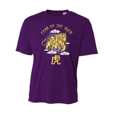 Happy Chinese New Year Year Of The Tiger Zodiac Tiger Youth Performance Sprint T-Shirt