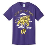 Happy Chinese New Year Year Of The Tiger Zodiac Tiger Kids T-Shirt