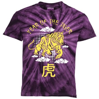 Happy Chinese New Year Year Of The Tiger Zodiac Tiger Kids Tie-Dye T-Shirt