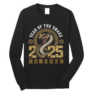 Happy Chinese New Year Year Of The Snake 2025 Long Sleeve Shirt