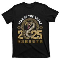 Happy Chinese New Year Year Of The Snake 2025 T-Shirt