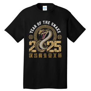 Happy Chinese New Year Year Of The Snake 2025 Tall T-Shirt