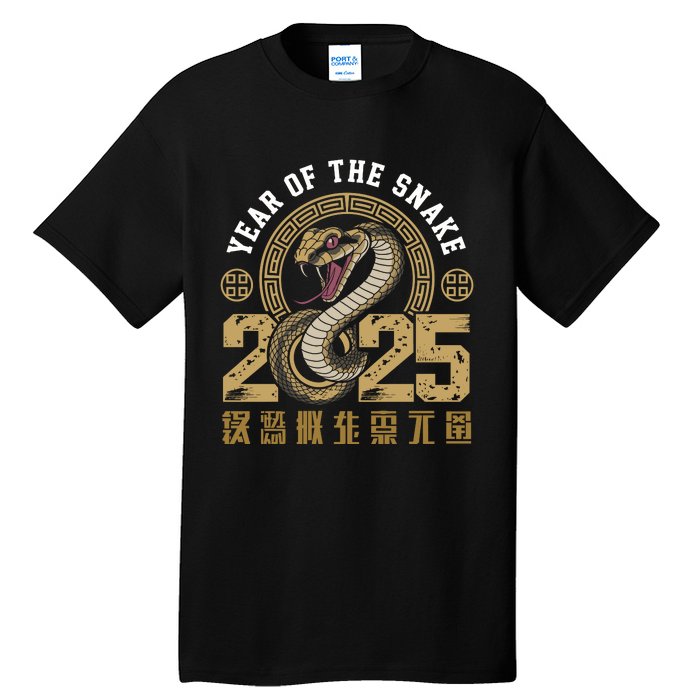 Happy Chinese New Year Year Of The Snake 2025 Tall T-Shirt