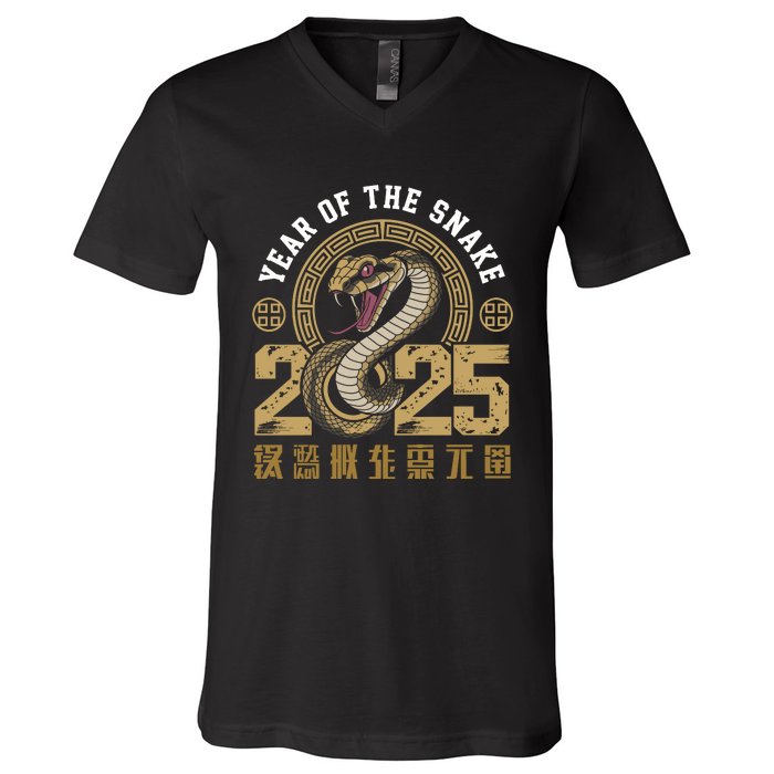 Happy Chinese New Year Year Of The Snake 2025 V-Neck T-Shirt