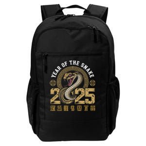 Happy Chinese New Year Year Of The Snake 2025 Daily Commute Backpack