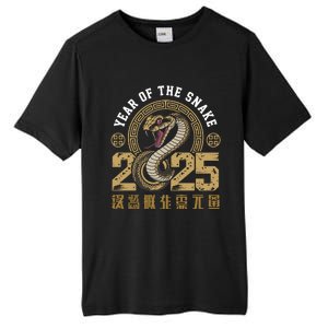 Happy Chinese New Year Year Of The Snake 2025 Tall Fusion ChromaSoft Performance T-Shirt