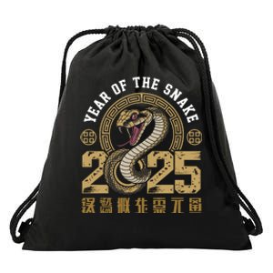 Happy Chinese New Year Year Of The Snake 2025 Drawstring Bag