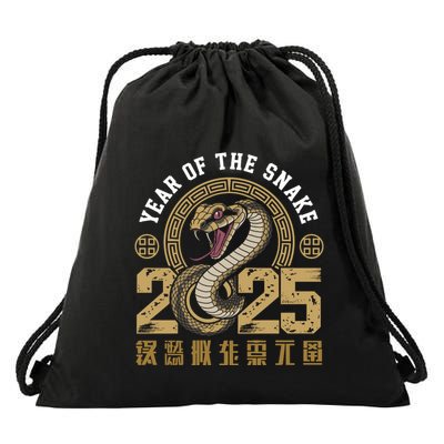 Happy Chinese New Year Year Of The Snake 2025 Drawstring Bag
