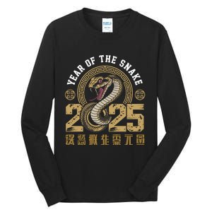 Happy Chinese New Year Year Of The Snake 2025 Tall Long Sleeve T-Shirt