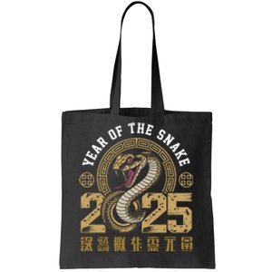 Happy Chinese New Year Year Of The Snake 2025 Tote Bag