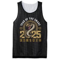 Happy Chinese New Year Year Of The Snake 2025 Mesh Reversible Basketball Jersey Tank