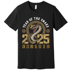 Happy Chinese New Year Year Of The Snake 2025 Premium T-Shirt