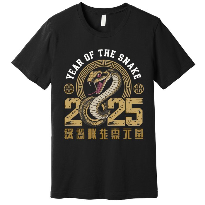 Happy Chinese New Year Year Of The Snake 2025 Premium T-Shirt