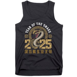 Happy Chinese New Year Year Of The Snake 2025 Tank Top