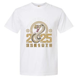 Happy Chinese New Year Year Of The Snake 2025 Garment-Dyed Heavyweight T-Shirt