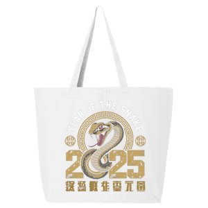 Happy Chinese New Year Year Of The Snake 2025 25L Jumbo Tote