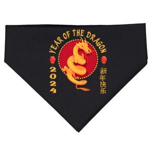 Happy Chinese New Year 2024 Year Of The Dragon Christmas USA-Made Doggie Bandana