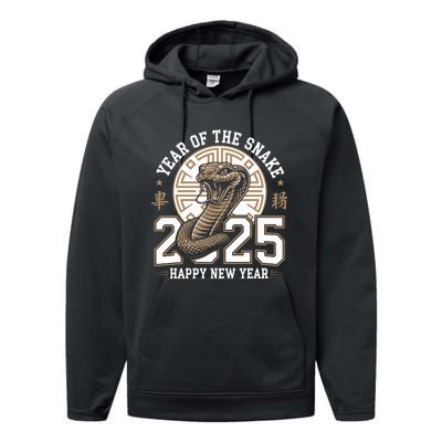 Happy Chinese New Year Year Of The Snake Performance Fleece Hoodie