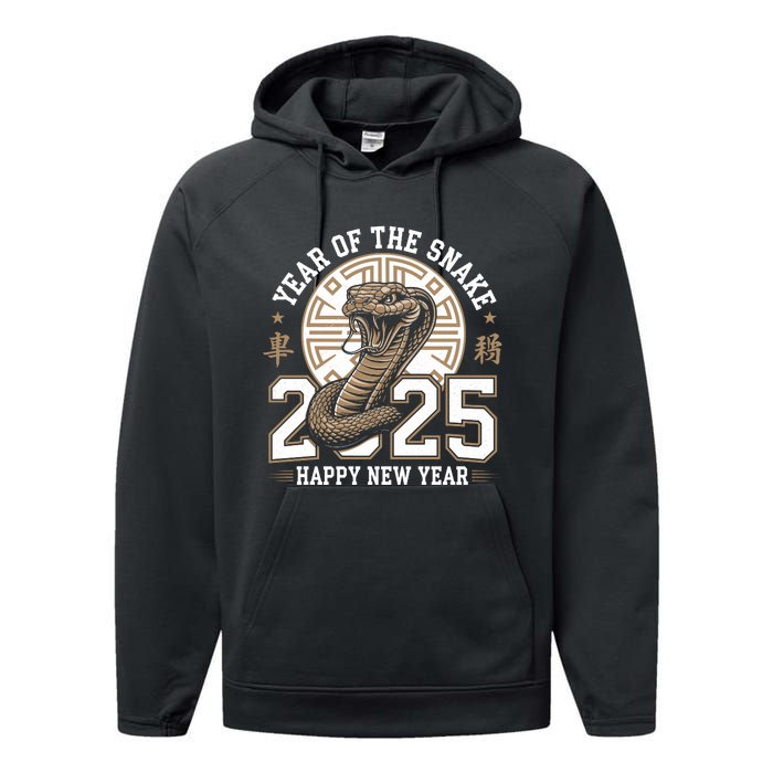 Happy Chinese New Year Year Of The Snake Performance Fleece Hoodie