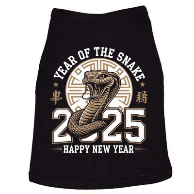 Happy Chinese New Year Year Of The Snake Doggie Tank