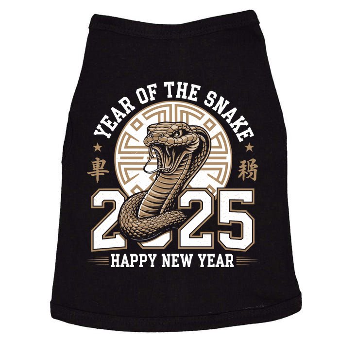 Happy Chinese New Year Year Of The Snake Doggie Tank