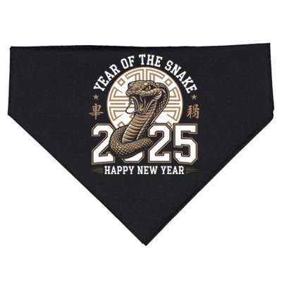 Happy Chinese New Year Year Of The Snake USA-Made Doggie Bandana