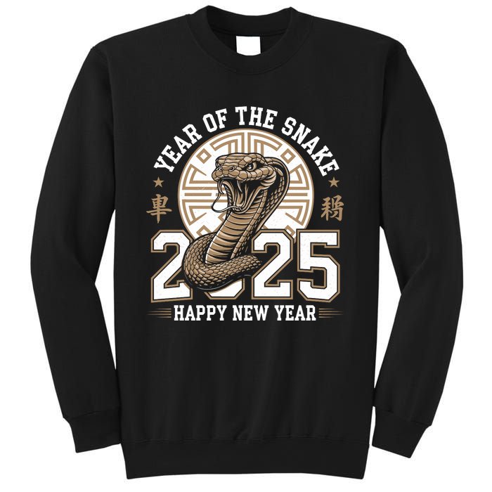 Happy Chinese New Year Year Of The Snake Sweatshirt