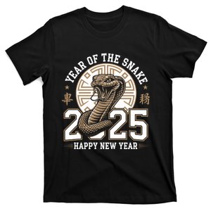 Happy Chinese New Year Year Of The Snake T-Shirt