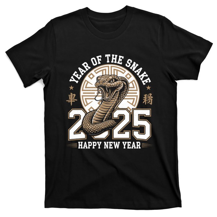 Happy Chinese New Year Year Of The Snake T-Shirt