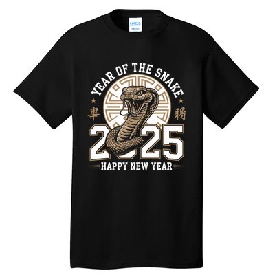 Happy Chinese New Year Year Of The Snake Tall T-Shirt