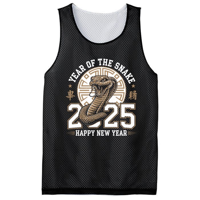 Happy Chinese New Year Year Of The Snake Mesh Reversible Basketball Jersey Tank