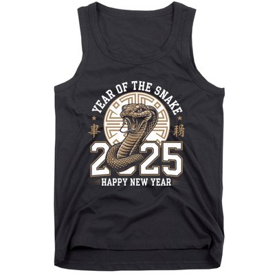 Happy Chinese New Year Year Of The Snake Tank Top