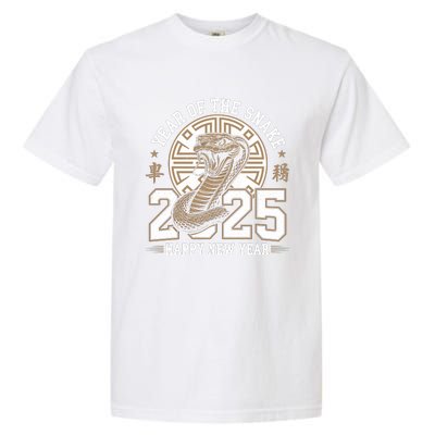 Happy Chinese New Year Year Of The Snake Garment-Dyed Heavyweight T-Shirt