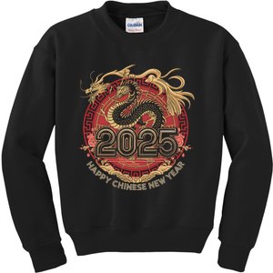 Happy Chinese New Year 2025 Celebration Kids Sweatshirt